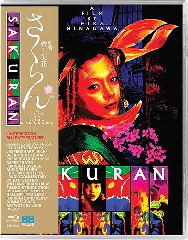 Sakuran - Limited Edition (BLU-RAY)