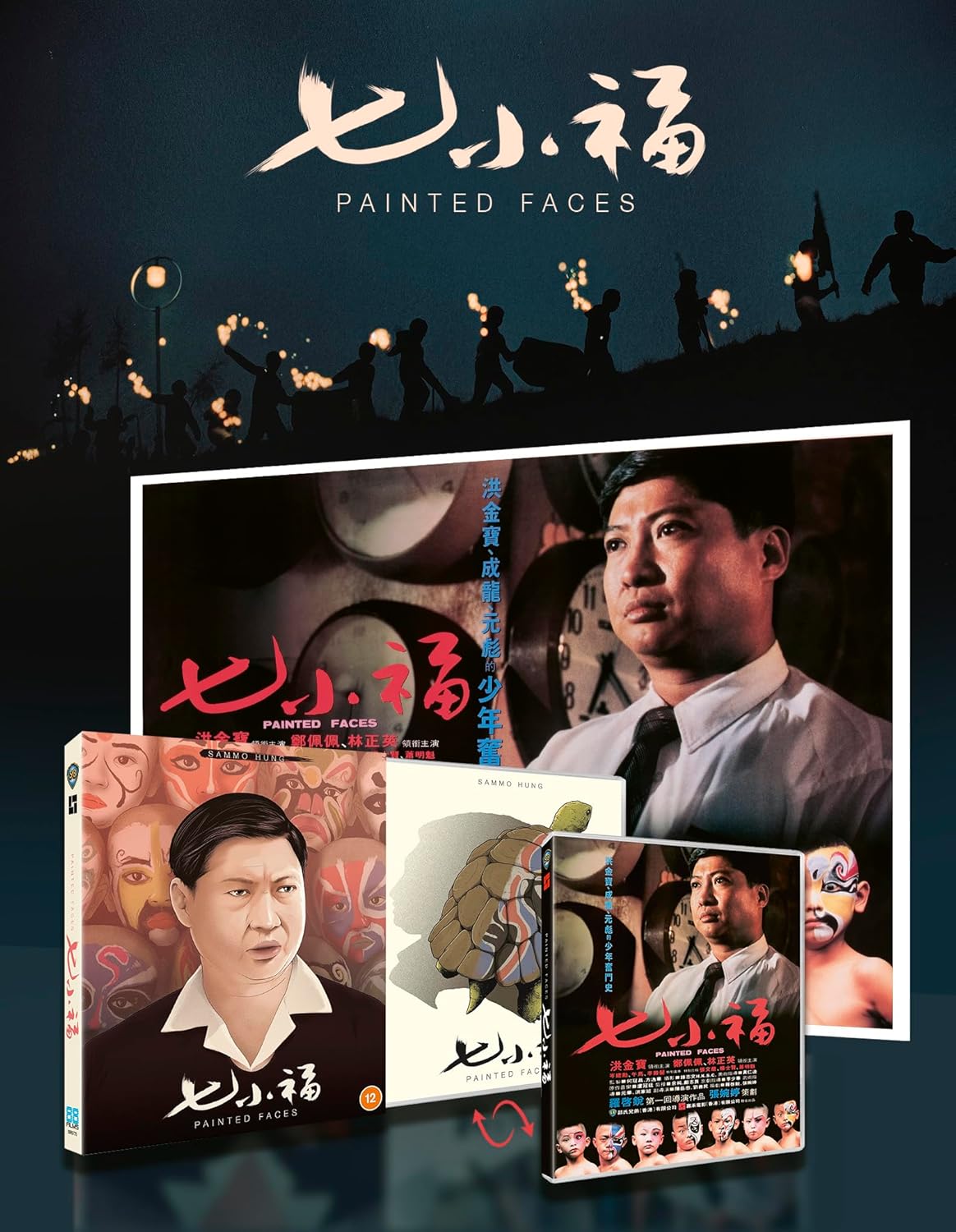 Painted Faces (ej svensk text) (Blu-ray) - 2