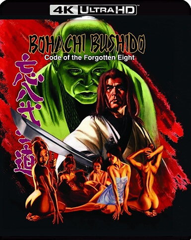 Bohachi Bushido: Code Of The Forgotten Eight (BLU-RAY 4K ULTRA HD)
