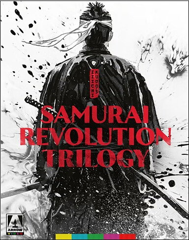 Eiichi Kudo's Samurai Revolution Trilogy - Limited Edition (BLU-RAY)