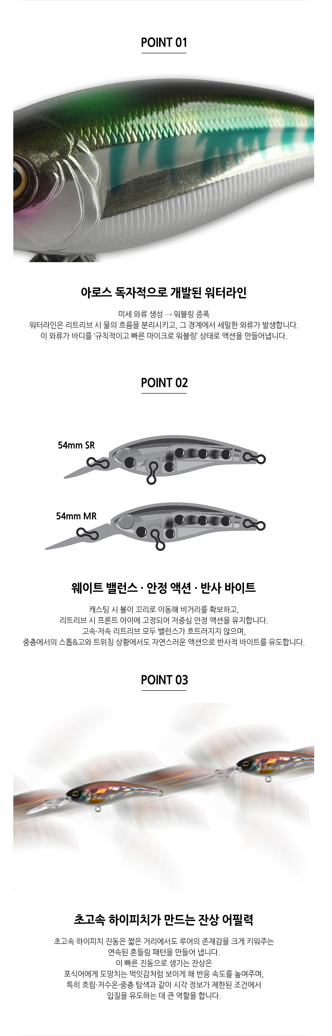 Aros Over Lab Shad MR - 2