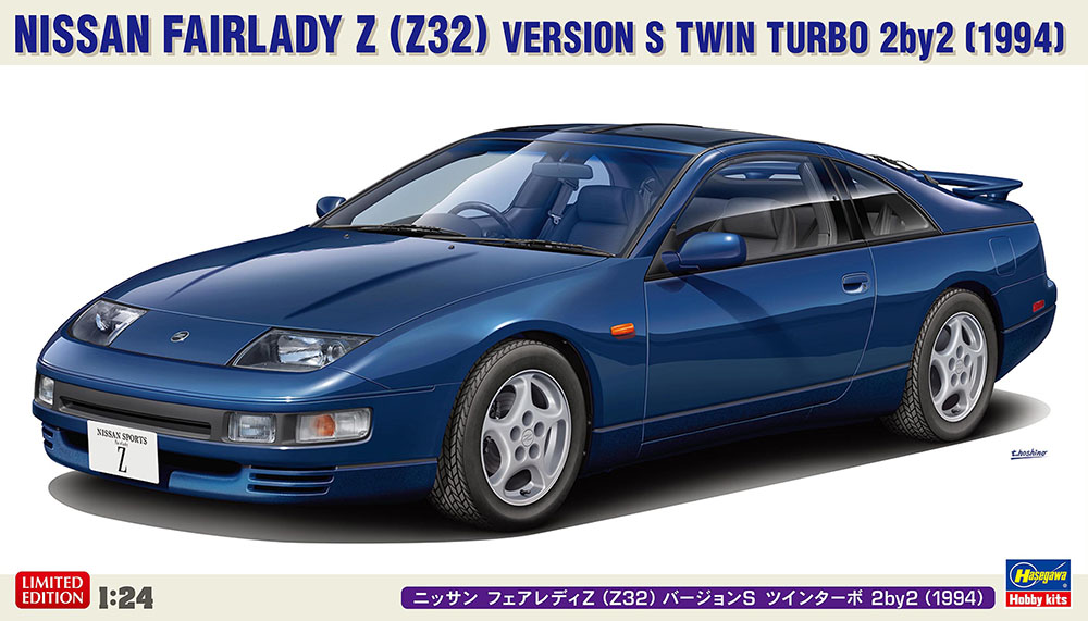 1/24 Nissan Fairlady Z S Twin Turbo 1994