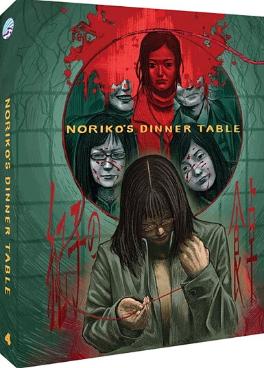 Noriko's Dinner Table - Limited Edition (BLU-RAY)