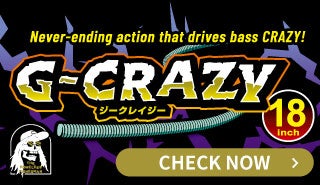 Geecrack G-Crazy 18'' 5-pack - 2
