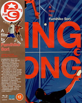Ping Pong (Limited Edition) (ej svensk text) (Blu-ray)