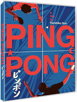 Ping Pong (ej svensk text) (Blu-ray)