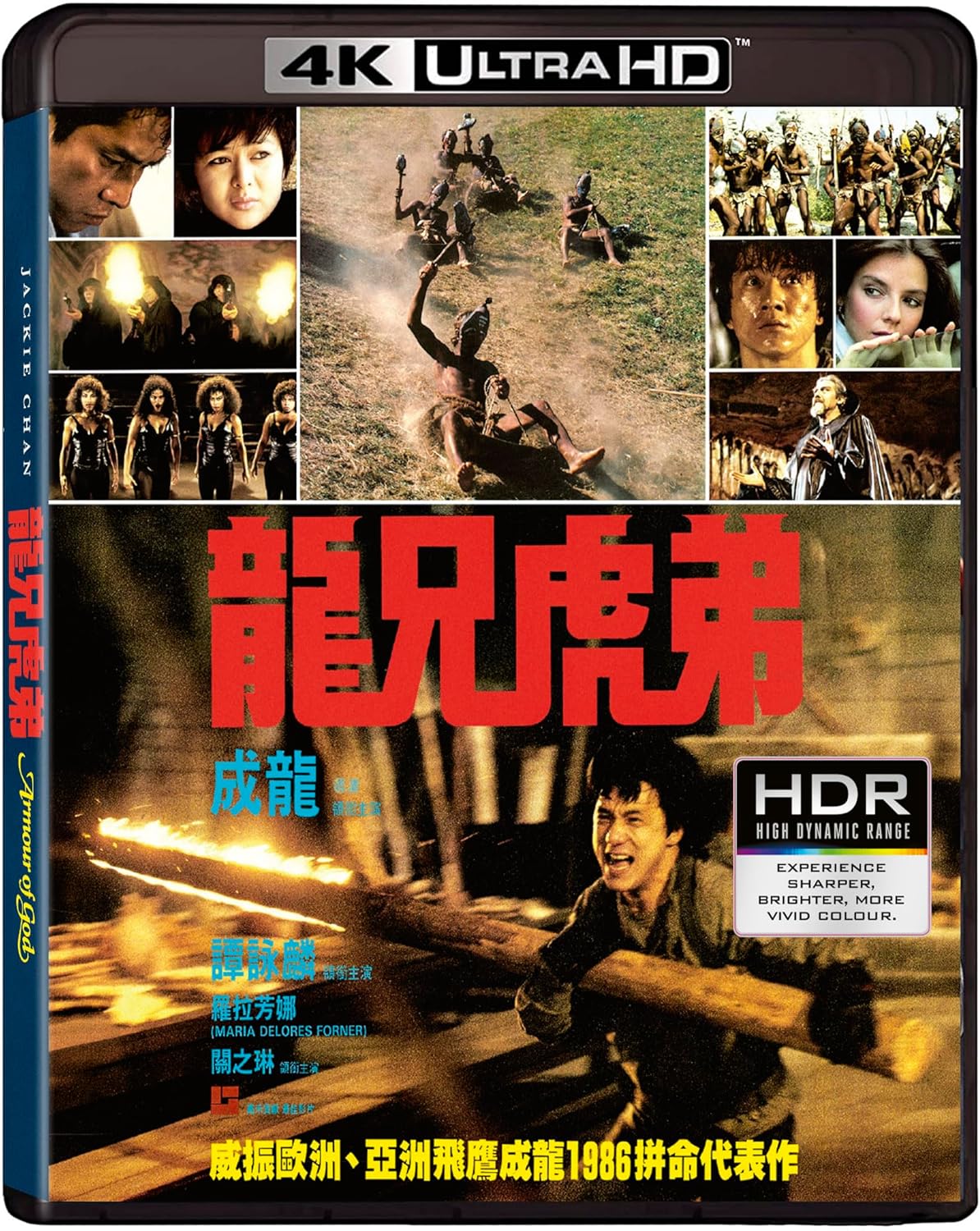 Armour of God (Deluxe Limited Edition) (ej svensk text) (4K Ultra HD + Blu-ray) - 5