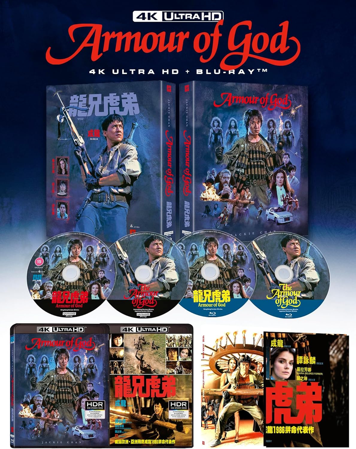 Armour of God (Deluxe Limited Edition) (ej svensk text) (4K Ultra HD + Blu-ray) - 2