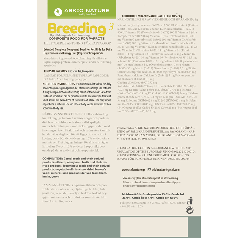 Askio Nature Breeding 3  - 2