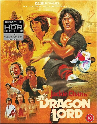 Dragon Lord - Deluxe Limited Edition (BLU-RAY 4K ULTRA HD + BLU-RAY)