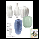 Anna-Lisa Thomson (1940) White Vase with Fishbone Relief 24 cm