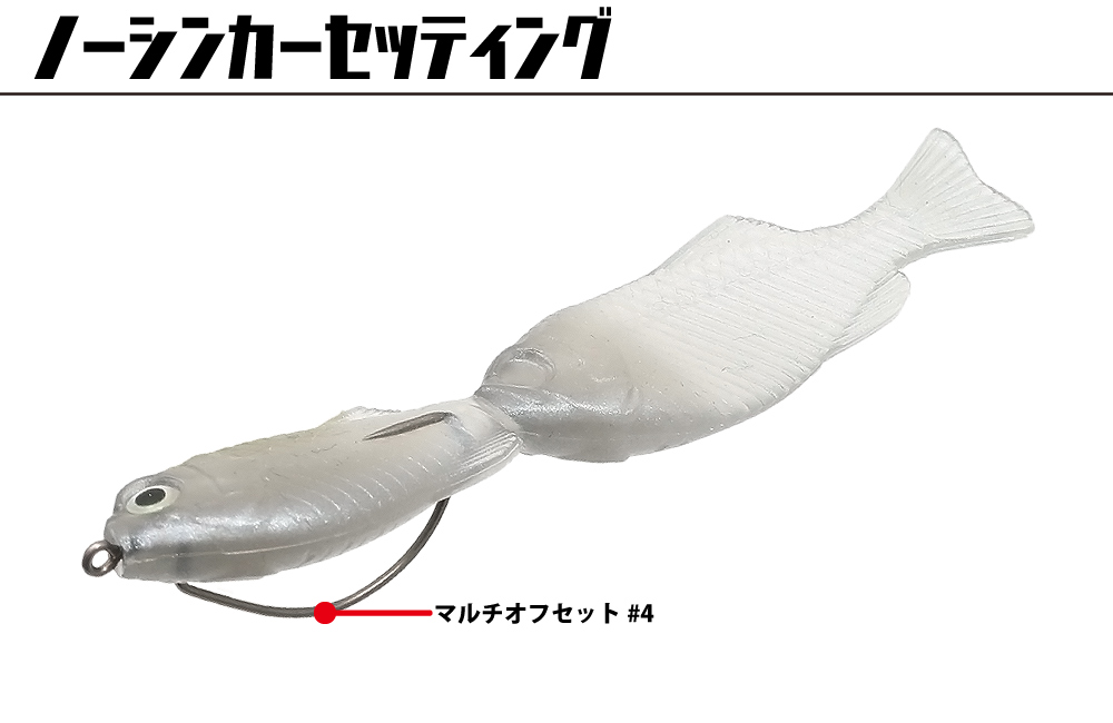 Issei Gill Gill 2.8" 6-pack - 3