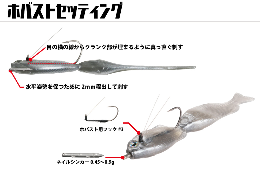 Issei Gill Gill 2.8" 6-pack - 2