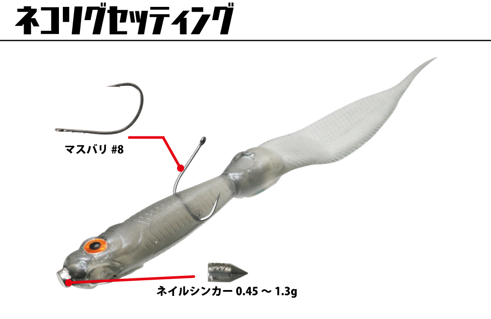 Issei Liar Minnow Sakana Sakana 3.8" 7-pack - 4
