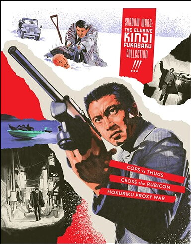 Shadow Wars: The Elusive Kinji Fukasaku Collection (BLU-RAY)