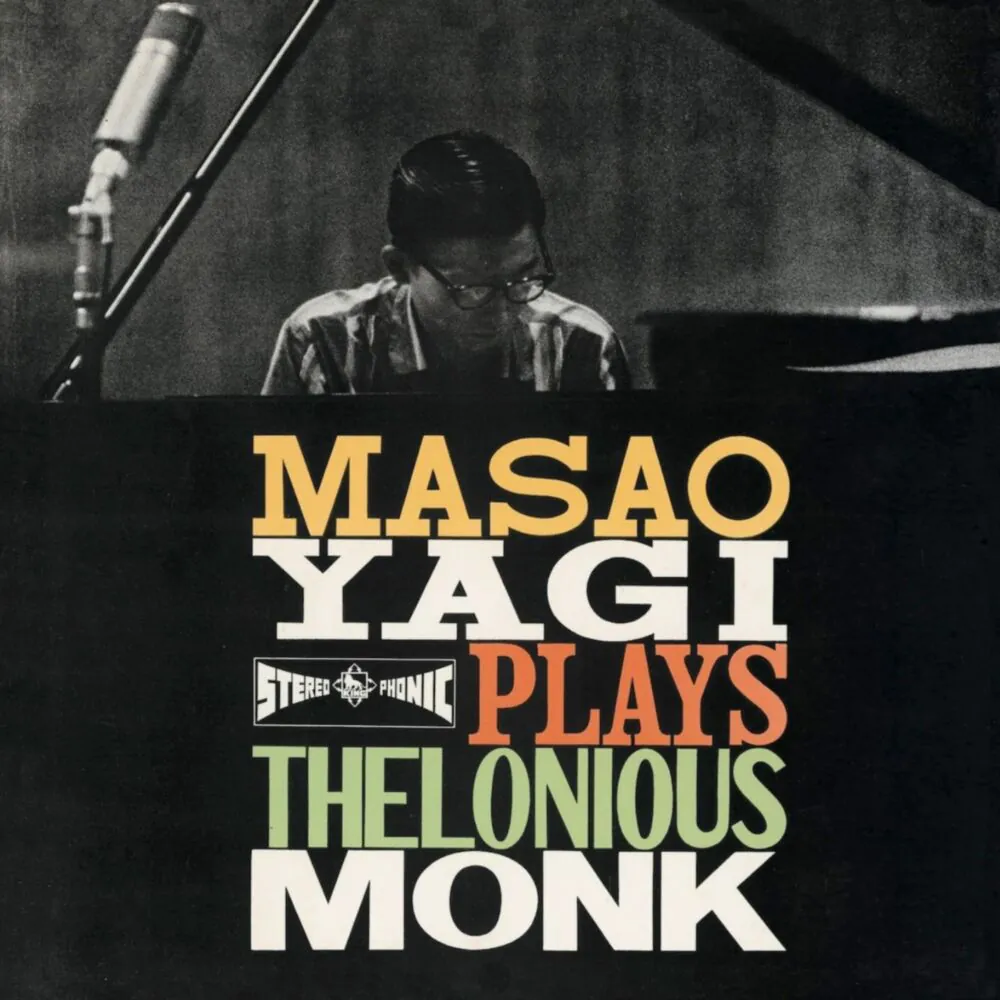 Masao Yagi - Masao Yagi Plays Thelonious Monk (1960) / KING RECORDS JAPAN