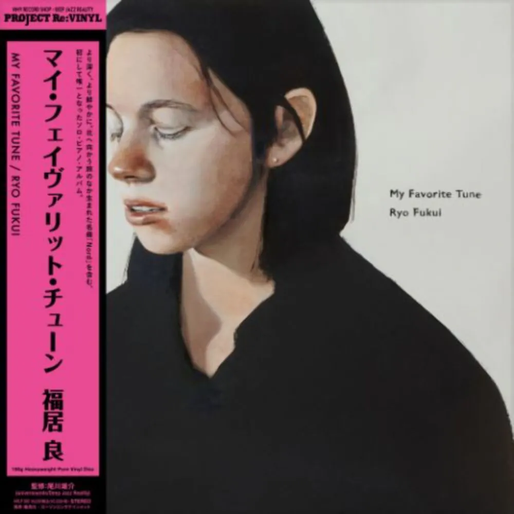Ryo Fukui - My Favorite Tune / LAWSON ENTERTAINMENT INC. Japan