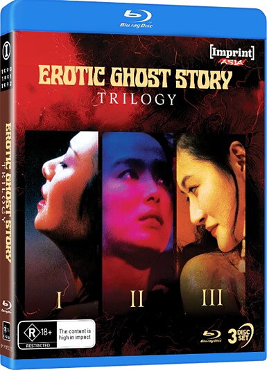 Erotic Ghost Story Trilogy (BLU-RAY)