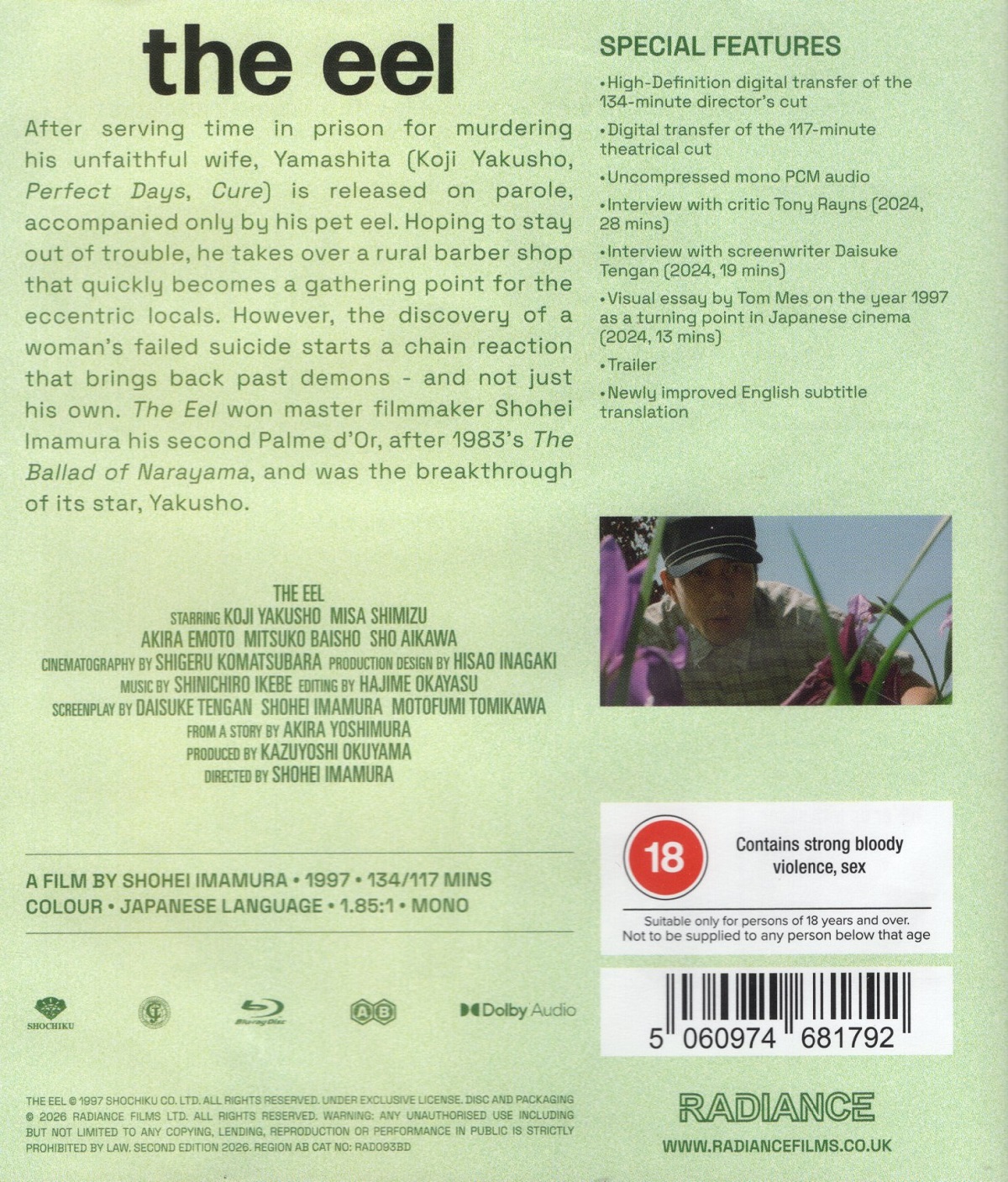 The Eel (ej svensk text) (Blu-ray) - 2