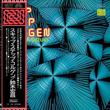 Hiromasa Suzuki - SKIP STEP COLGEN / UNIVERSAL/LAWSON (JAPAN)
