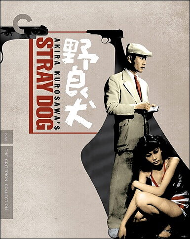 Stray Dog - Criterion Collection (BLU-RAY 4K ULTRA HD + BLU-RAY)