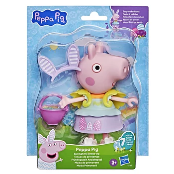 Greta Gris Springtime Dress Up