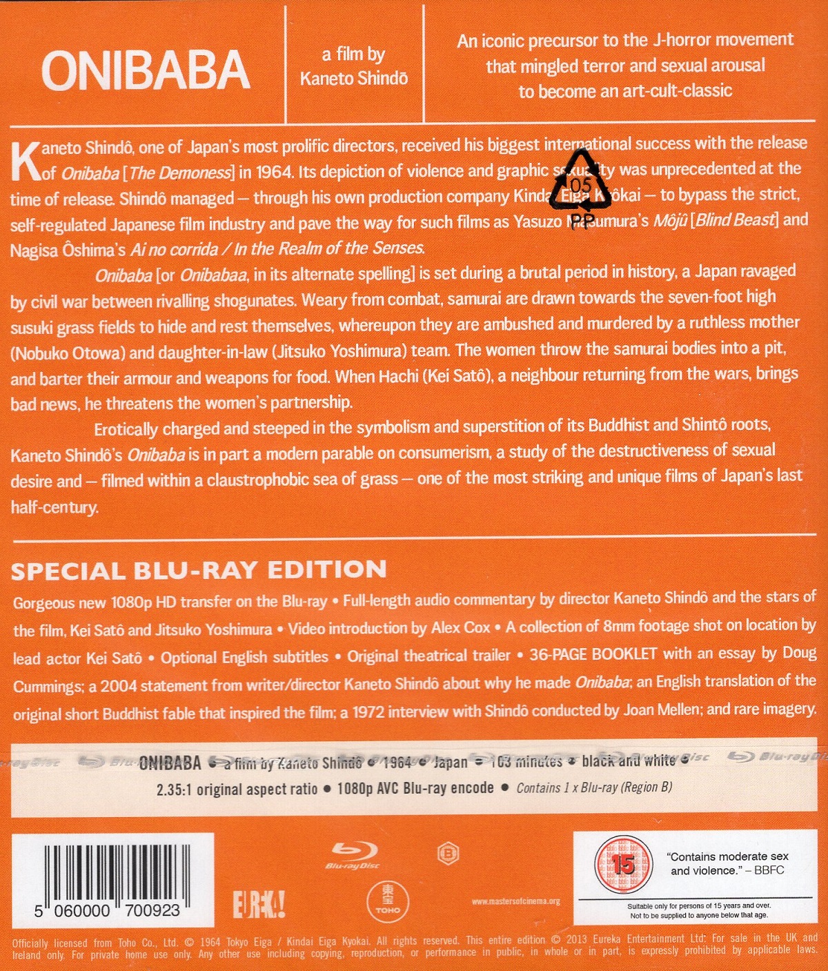 Onibaba (ej svensk text) (Blu-ray) - 2