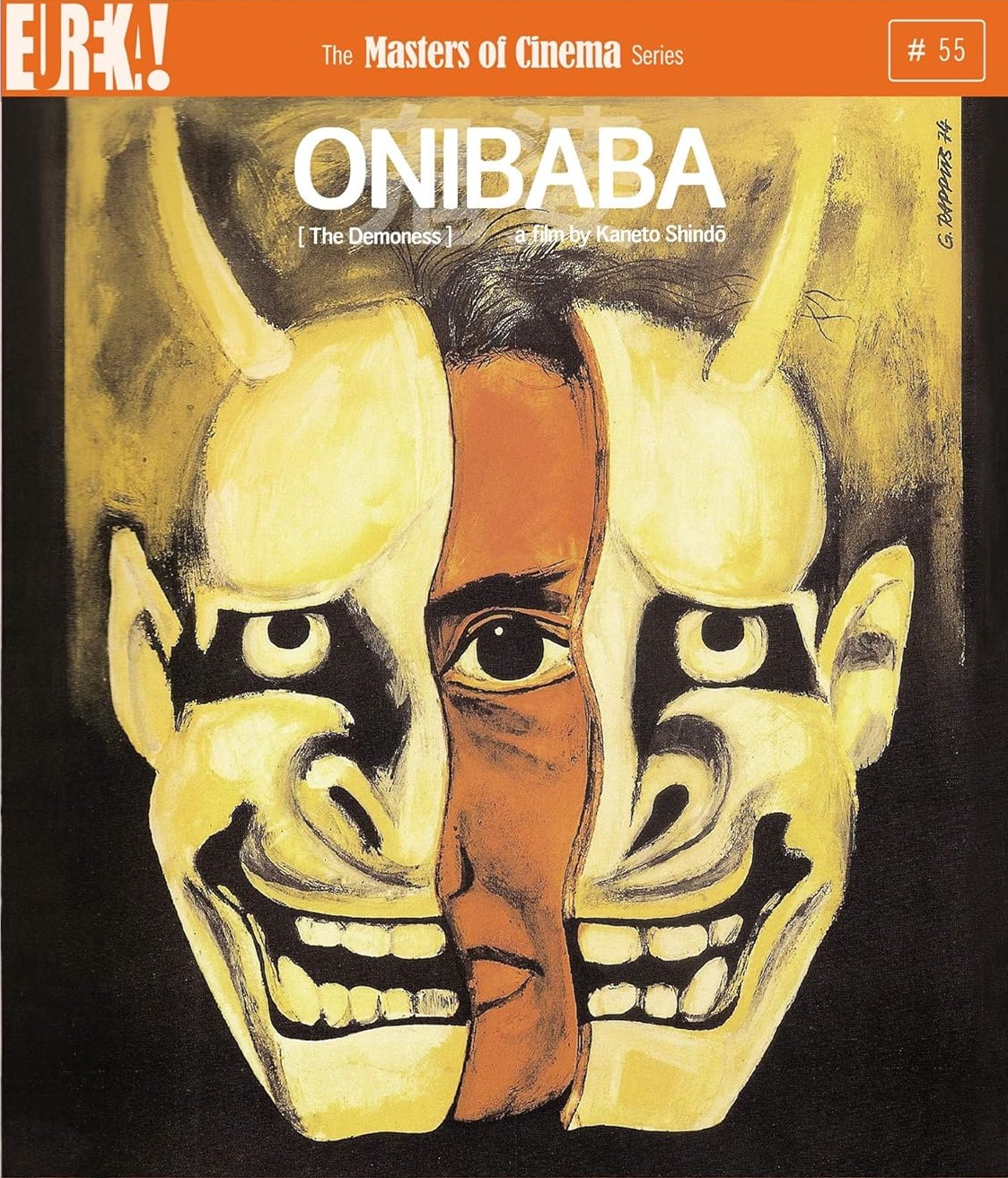 Onibaba (ej svensk text) (Blu-ray)