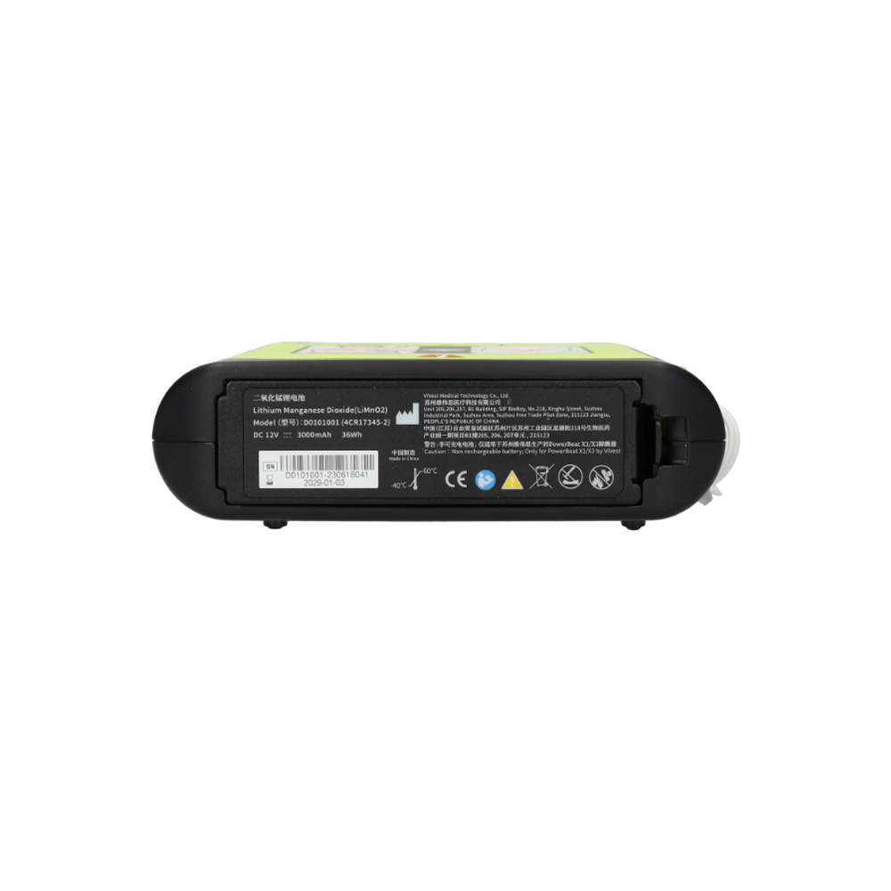 ViVest Series 1 | Defibrillator - 2