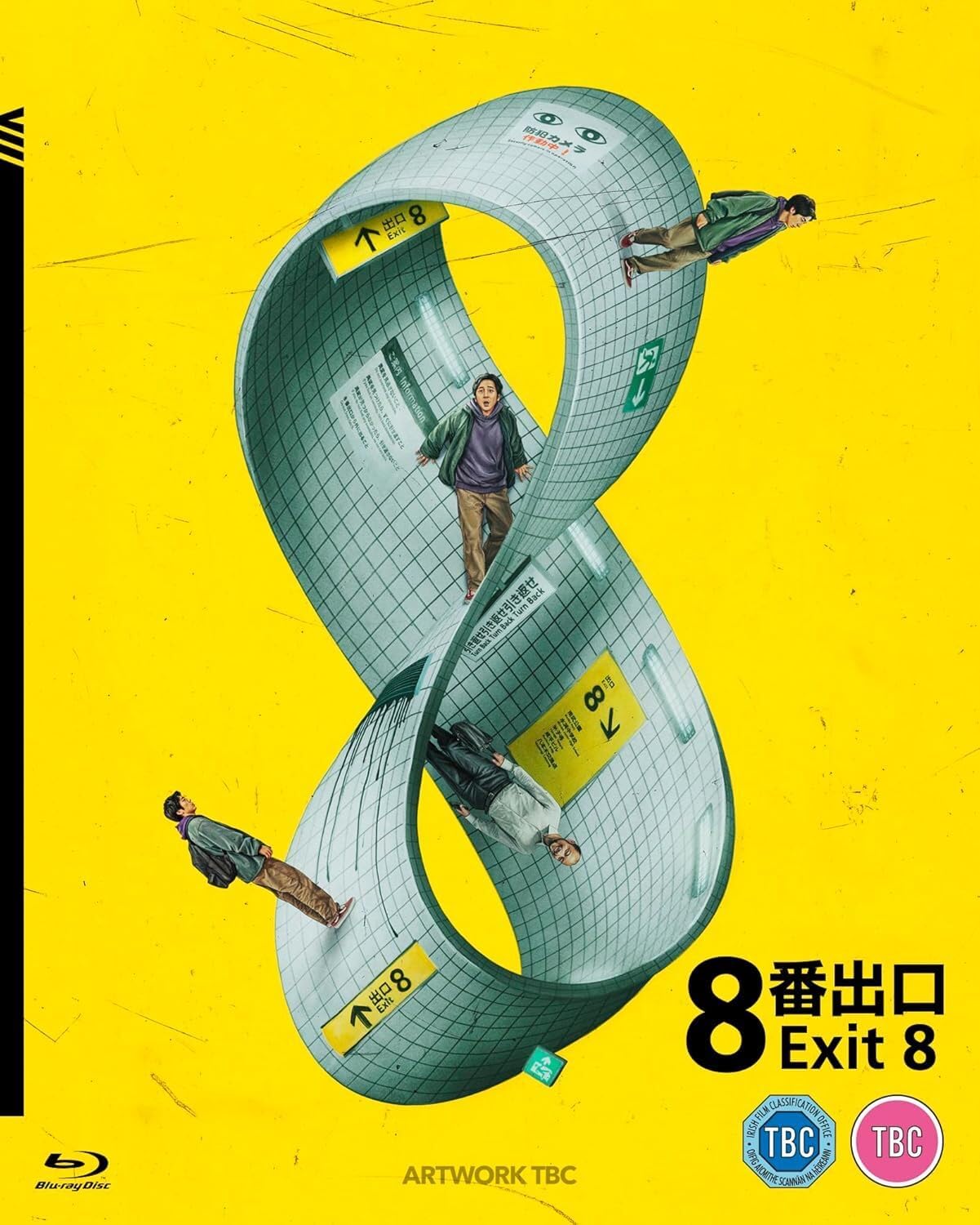 Exit 8 (ej svensk text) (Blu-rya)