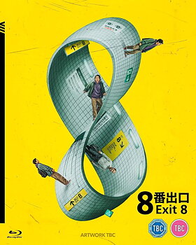 Exit 8 (ej svensk text) (Blu-rya)