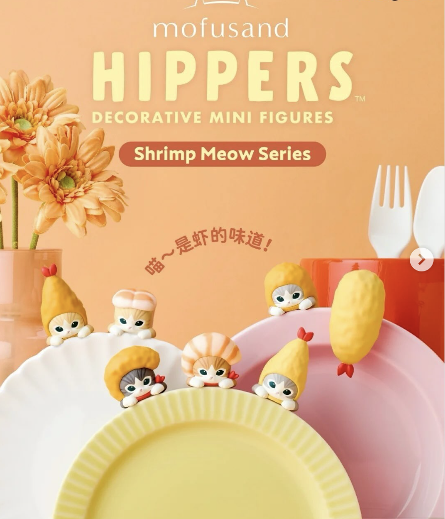 Sonny Angel HIPPERS Mofusand 