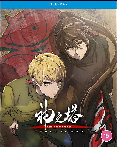 Tower Of God: Return Of The Prince - Season 2 - Part 1 (BLU-RAY)