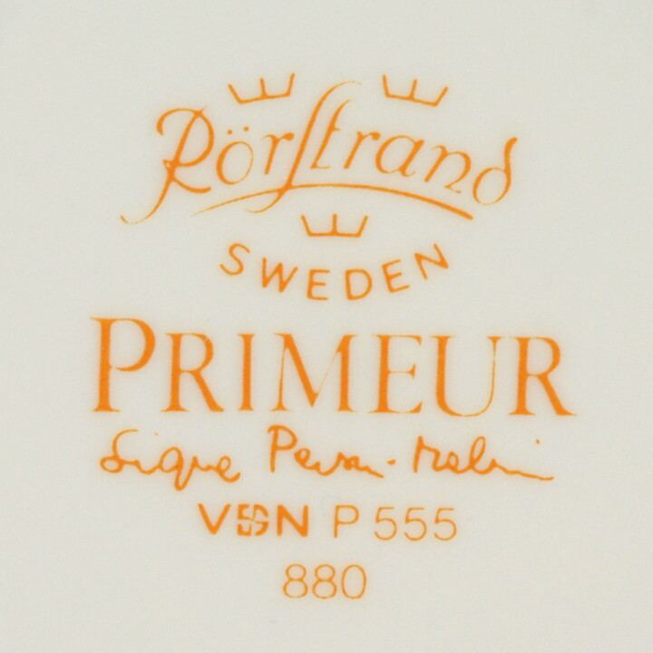 Signe Persson-Melin (Primeur 1978) Blue Classic Coffee Cup with Terracotta Border 9 cm (No Saucer)  [Sample Images]