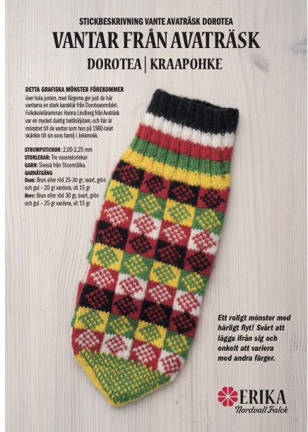 Strikkepakke vott Avaträsk Vinrød–Gråskala - 2