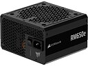 Corsair RMe Series RM650e PSU (svart)