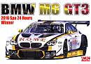 1/24 BMW M6 GT3 24h Spa Winner 2016
