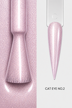 Cat Eye Gel Polish - No.2