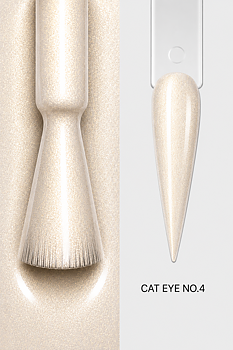 Cat Eye Gel Polish - No.4