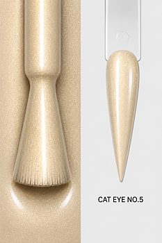 Cat Eye Gel Polish - No.5