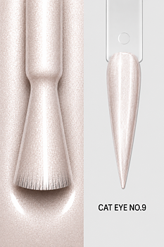 Cat Eye Gel Polish - No.9