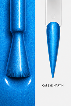 Cat Eye Gel Polish - Martini