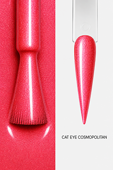 Cat Eye Gel Polish - Cosmopolitan