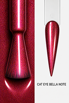 Cat Eye Gel Polish - Bella Notte