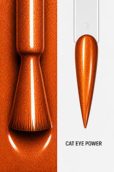Cat Eye Gel Polish - Power