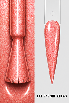 Cat Eye Gel Polish - She Knows