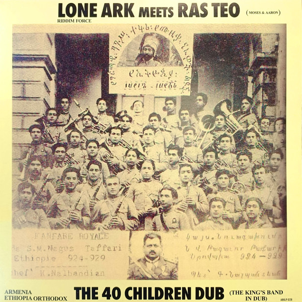Lone Ark Riddim Force meets Ras Teo – The 40 Children Dub