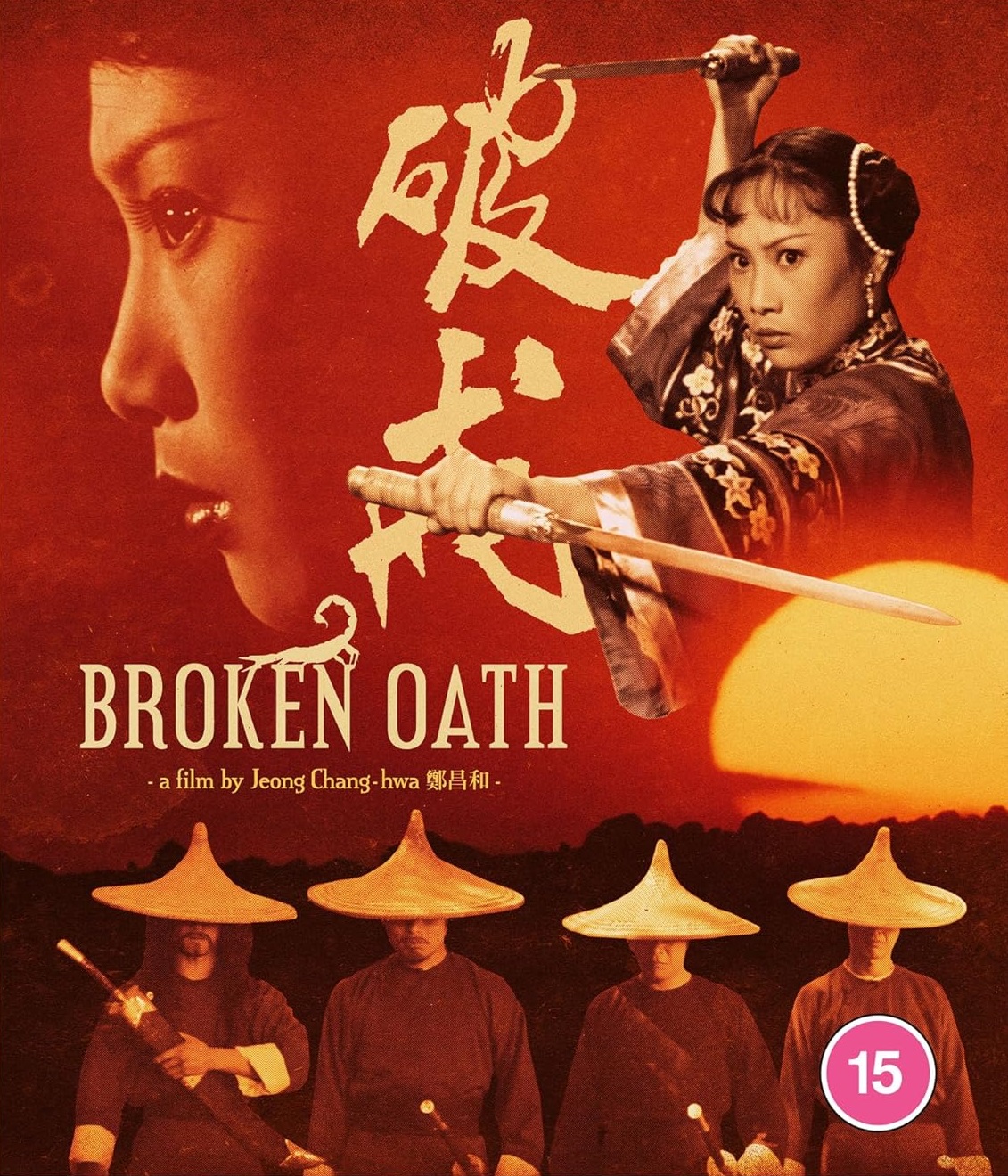 Broken Oath (ej svensk text) (Blu-Ray)