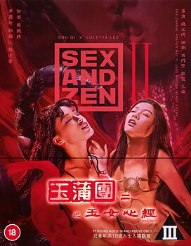 Sex And Zen II (Limited Edition) (ej svensk text) (Blu-ray)
