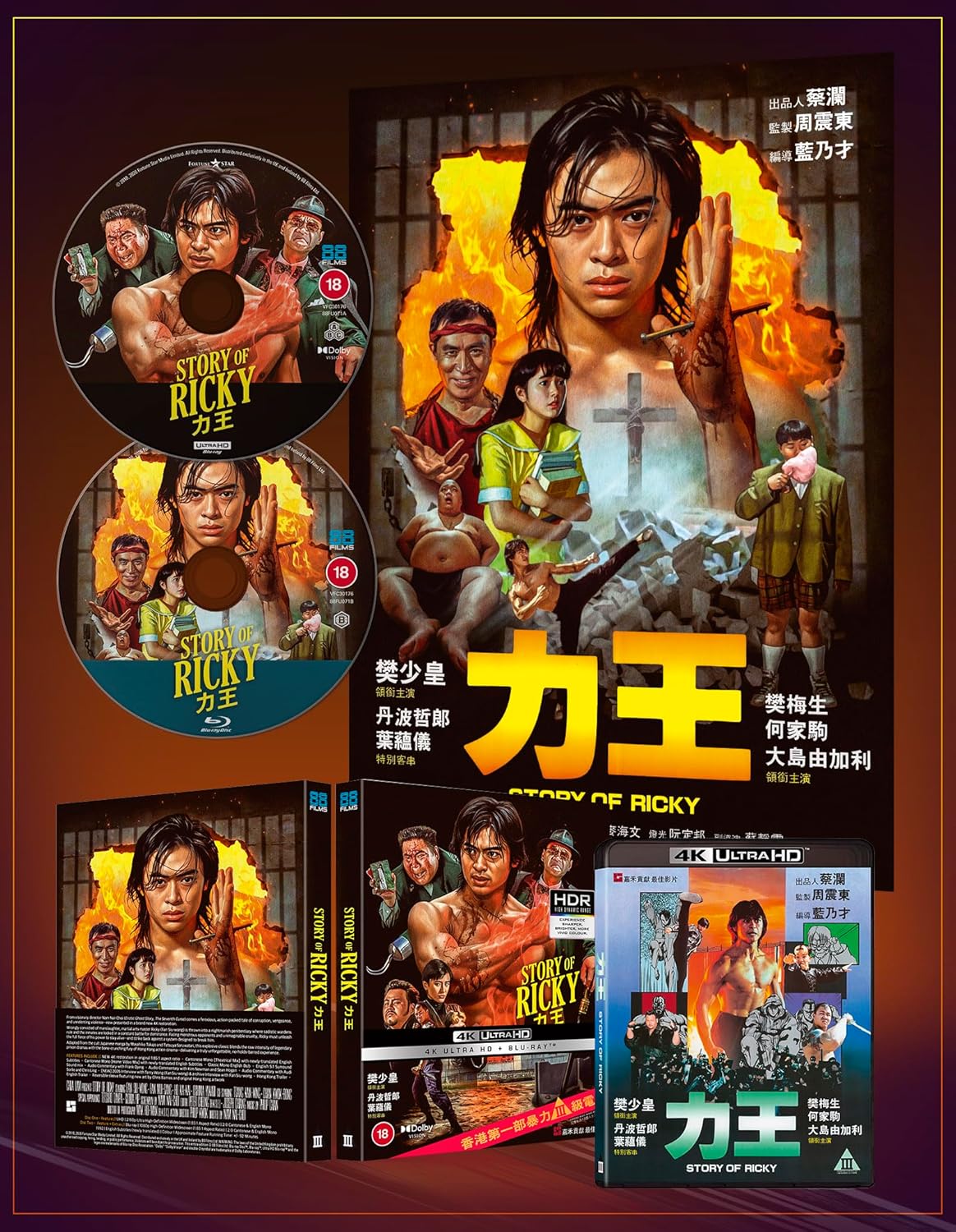 Riki-oh: Story of Ricky (ej svensk text) (4K Ultra HD + Blu-ray) - 3
